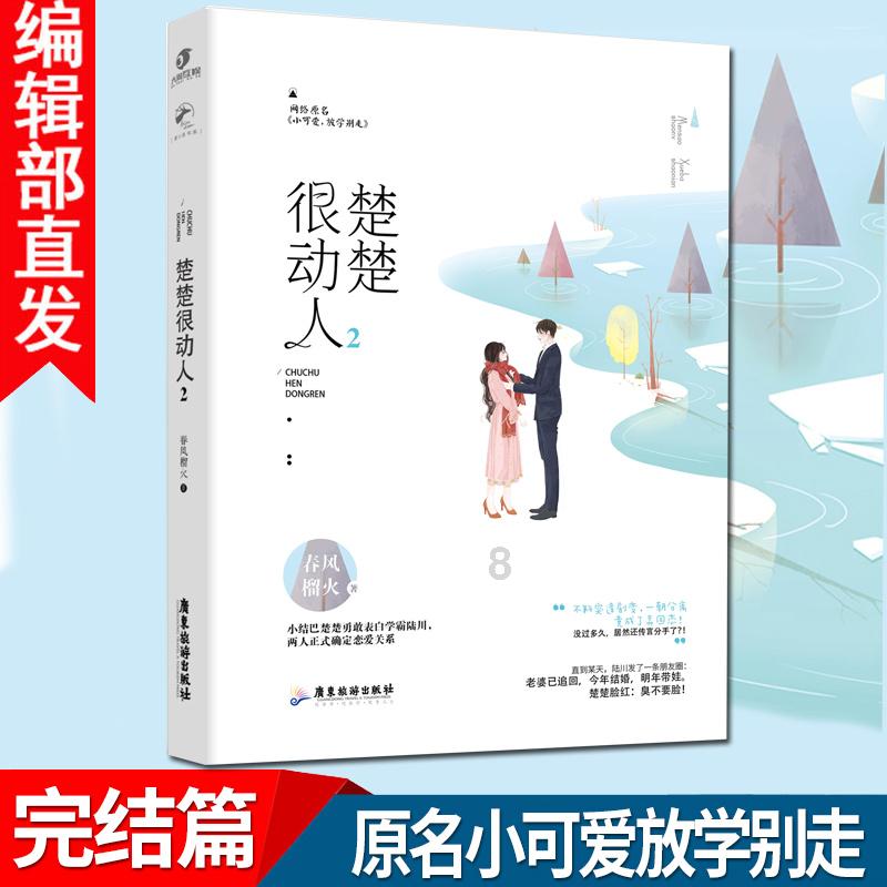 一集十个广告,品牌为何抢投《繁花》?