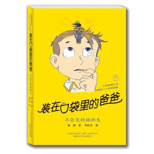 安徽枞阳：“老年食堂”惠民生