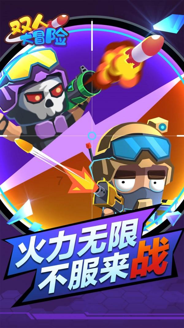可爱小小警察