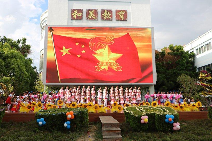 第九届“美·德照亮港城”颁奖典礼举行