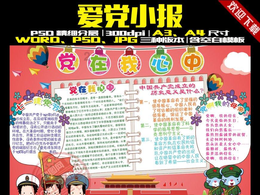 福莱纳找车轮